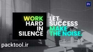 دانلود پروژه آماده پریمیر پرو انیمیشن متن شرکتی Corporate Text Animation