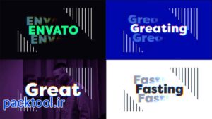 دانلود پروژه آماده پریمیر پرو متن ساده Text Reveal