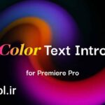 دانلود پروژه آماده پریمیر پرو متن های رنگی Color Text Intro