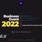 دانلود پروژه آماده پریمیر پریست متن ها بیزینسی Business Text Presets