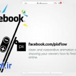 دانلود پروژه آماده افتر افکت شبکه اجتماعی Social Network