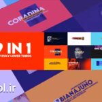 دانلود پروژه آماده پریمیر زیرنویس Lower Thirds