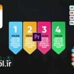 دانلود پروژه آماده پریمیر پرو اجزای اینفوگرافیک رنگی Infographic Colorful Lists