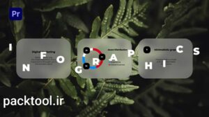 دانلود پروژه آماده پریمیر پرو اینفوگرافیک Infographics