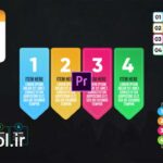 دانلود پروژه آماده پریمیر پرو لیست اینفوگرافیک رنگی Infographic Colorful Lists