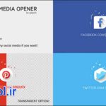 پروژه آماده افتر افکت اوپنر شبکه های اجتماعی Social Media Opener
