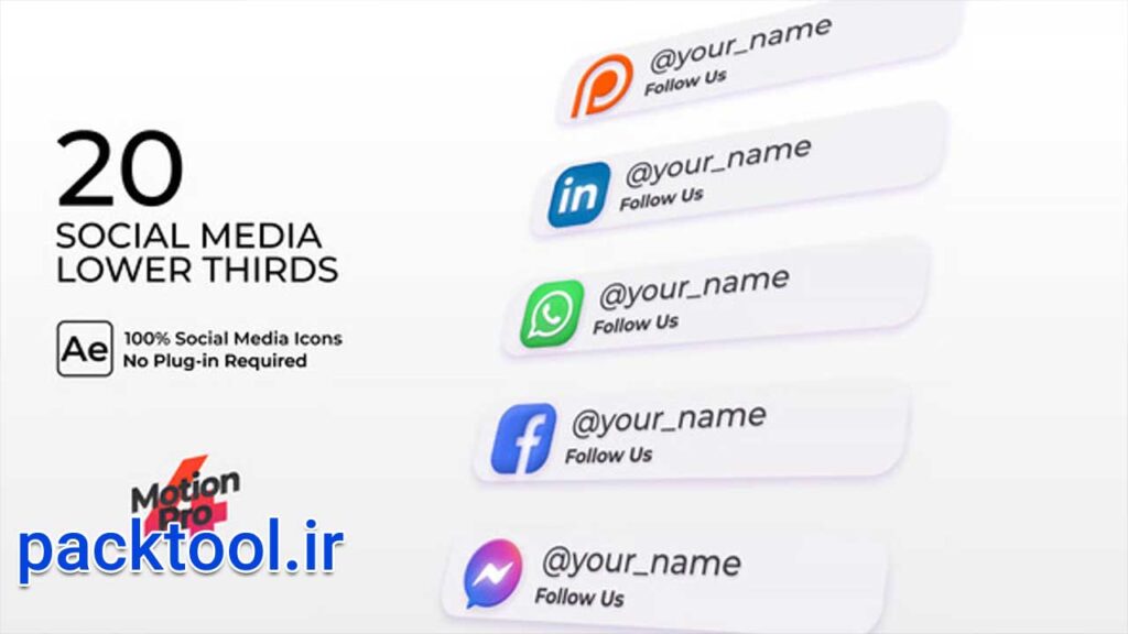 پروژه آماده افتر افکت زیرنویس شبکه های اجتماعی Social Media Lower Thirds