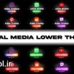 پروژه آماده زیرنویس شبکه های اجتماعی افتر افکت Social Media Lower Thirds
