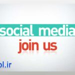 پروژه آماده شبکه های اجتماعی افتر افکت Social Media