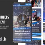 پروژه افتر افکت استوری اینستاگرام سوشال Social Media Instagram Stories