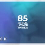پروژه افتر افکت پک زیرنویس های شبکه اجتماعی Social Media Lower Thirds
