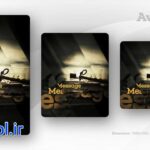 دانلود پروژه آماده استوری اینستاگرام افتر افکت Awaken Instagram