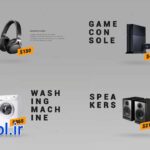 دانلود پروژه آماده افتر افکت تبلیغ محصول دیجیتال Digital Product Promo