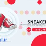 دانلود پروژه آماده افتر افکت تبلیغ و معرفی انواع محصولات Product Promo