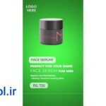 دانلود پروژه آماده افتر افکت تبلیغ ویدیویی محصول Product Promo Video