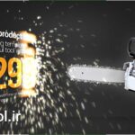 دانلود پروژه آماده افتر افکت تیزر تبلیغاتی محصول Product Commercial