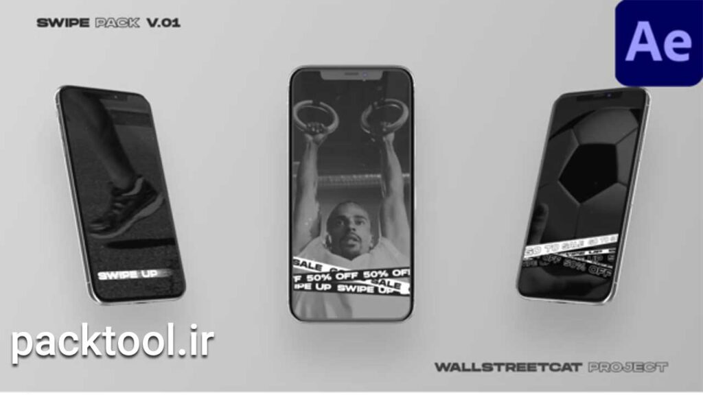 دانلود پروژه آماده افتر افکت دکمه سوایپ آپ اینستاگرام Instagram Swipe Up