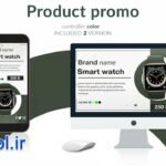 دانلود پروژه آماده افتر افکت فروش ویژه انواع محصولات Product promo