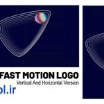 دانلود پروژه آماده افتر افکت لوگو موشن سریع Fast Motion Logo
