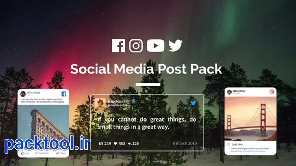 دانلود پروژه آماده افتر افکت مجموعه پست شبکه اجتماعی Social Media Post