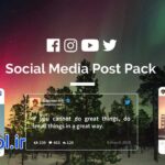 دانلود پروژه آماده افتر افکت مجموعه پست شبکه اجتماعی Social Media Post