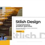 دانلود پروژه آماده افتر افکت معرفی محصول شیک Stylish Product Promo
