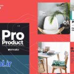 دانلود پروژه آماده افتر افکت معرفی محصولات دیزاینی Product Promo Design