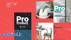 دانلود پروژه آماده افتر افکت معرفی محصولات دیزاینی Product Promo Design