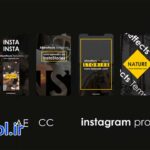 دانلود پروژه آماده افترافکت ریلز اینستاگرام Instagm Reels