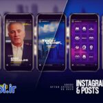 دانلود پروژه آماده ریلز اینستاگرام افتر افکت Instagram Reels