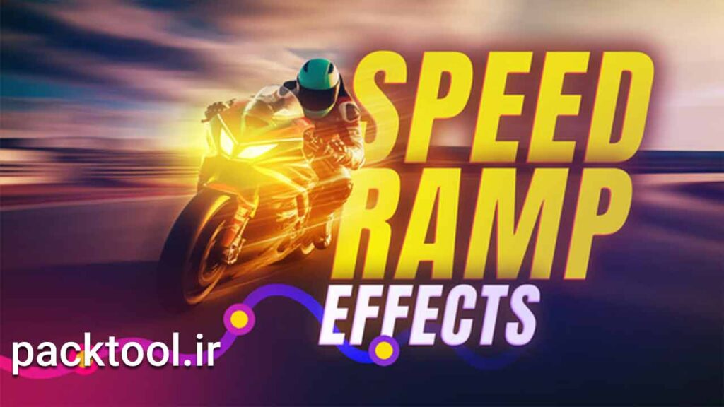 دانلود پروژه ابزارهای افکت سرعت برای افتر افکت Speed Ramp Tool