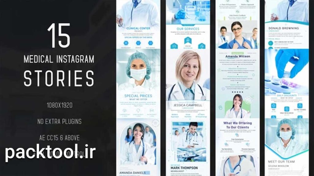 دانلود پروژه افتر افکت استوری اینستاگرام پزشکی Medical Stories