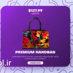 دانلود پروژه افتر افکت تبلیغ و فروش محصولات Product Promo