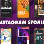 دانلود پروژه افتر افکت پکیج استوری اینستاگرام Instagram Package