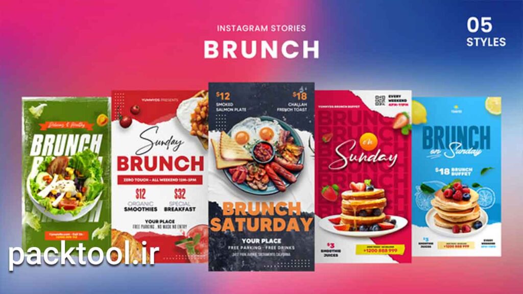 پروژه آماده افتر افکت استوری اینستاگرام صبحانه Brunch Instagram Stories