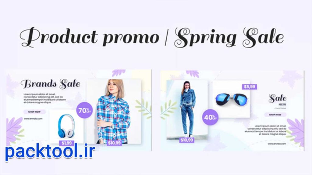 پروژه آماده افتر افکت فروش ویژه محصولات بهاری Spring fashion sale