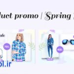 پروژه آماده افتر افکت فروش ویژه محصولات بهاری Spring fashion sale