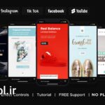 پروژه آماده افتر افکت مجموعه استوری اینستاگرام فروش ویژه Instagram Stories Shop