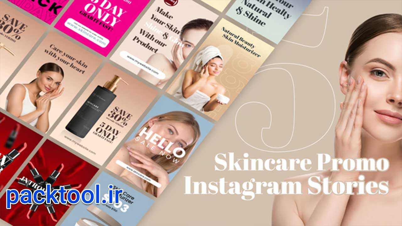 پروژه افتر افکت استوری اینستاگرام آرایشی و بهداشتی Skincare Stories پروژه افتر افکت استوری اینستاگرام آرایشی و بهداشتی Skincare Stories