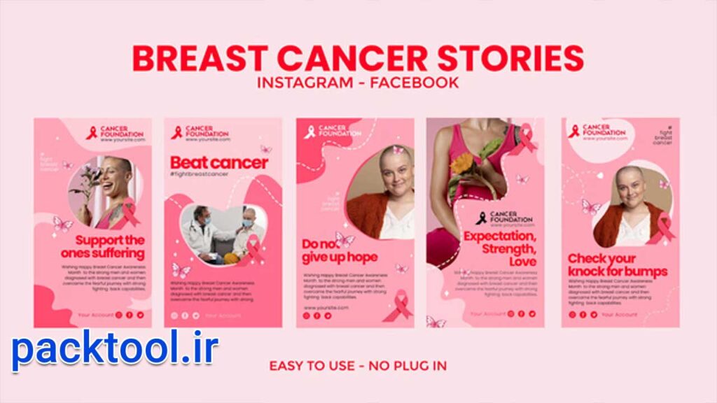 پروژه افتر افکت استوری متحرک اینستاگرام Breast Cancer Stories