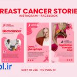 پروژه افتر افکت استوری متحرک اینستاگرام Breast Cancer Stories