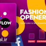پروژه افتر افکت اوپنر فشن اینستاگرام Instagram Fashion Opener
