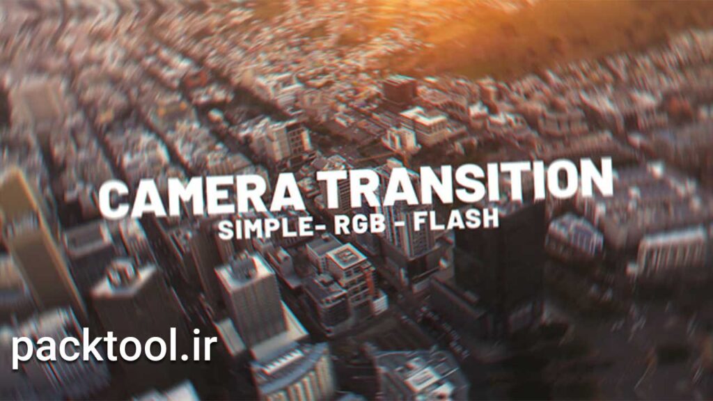 پروژه افتر افکت مجموعه ترانزیشن حرکت دوربین Camera Transition