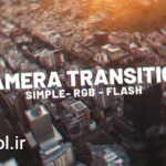 پروژه افتر افکت مجموعه ترانزیشن حرکت دوربین Camera Transition