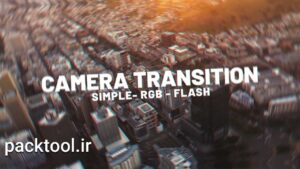 پروژه افتر افکت مجموعه ترانزیشن حرکت دوربین Camera Transition