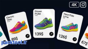 پروژه افتر افکت پرومو تبلیغاتی محصولات به سبک کاروسل Product Carousel