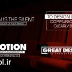 دانلود پروژه آماده افتر افکت مجموعه افکت متن Text Effect