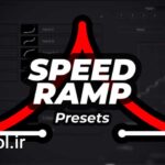 دانلود پروژه آماده پریست داوینچی ریزالو افکت اسپید رمپ Speed Ramp Presets