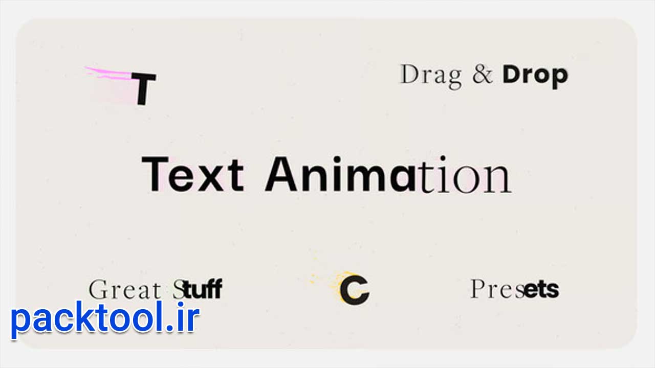 دانلود پروژه آماده پریمیر پرو انیماتور متن Text Animation دانلود پروژه آماده پریمیر پرو انیماتور متن Text Animation