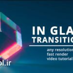 دانلود پروژه آماده پریمیر پرو ترانزیشن شیشه ای In Glass Transitions